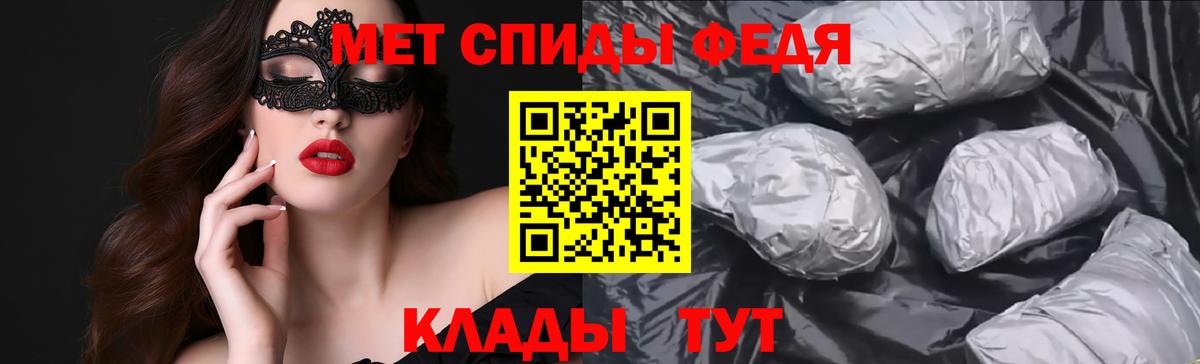 Amphetamine 97%  Вход с VPN  площадка Telegram  Черкесск  Amphetamine 