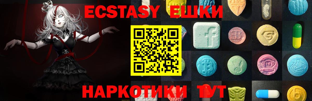 Черкесск  Ecstasy Дубай  Ecstasy круглые  ссылка на мегу как войти  Вход с VPN  ЭКСТАЗИ 