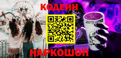 синтетический гашиш Моздок