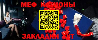 синтетический гашиш Моздок
