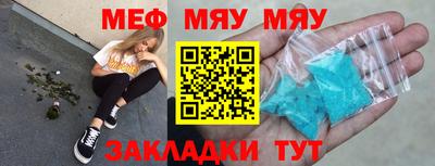 кокаин перу Можга