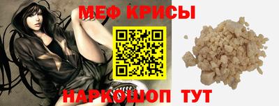 кокаин перу Можга