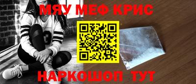 spice Можайск