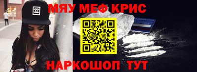 spice Можайск