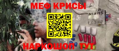 spice Можайск