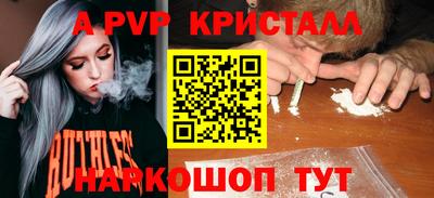кокаин перу Можга