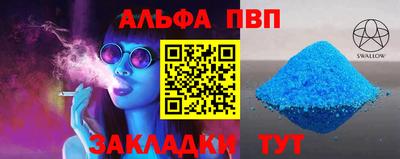 кокаин перу Можга
