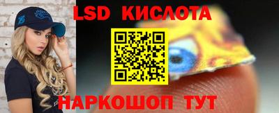 кокаин перу Можга