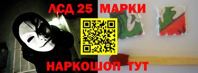 кокаин перу Можга