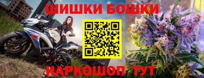 spice Можайск