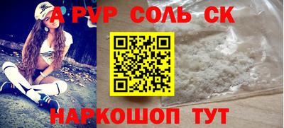 кокаин перу Можга