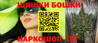 кокаин перу Можга