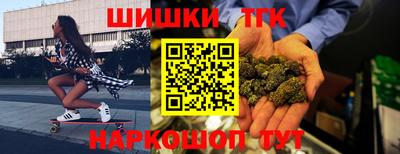 синтетический гашиш Моздок