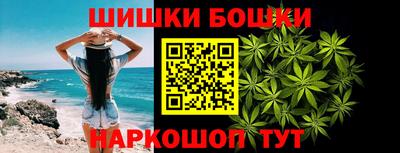 синтетический гашиш Моздок