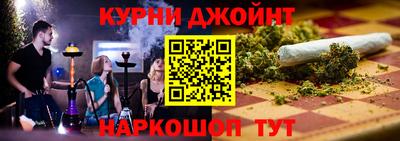 кокаин перу Можга