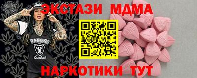 синтетический гашиш Моздок