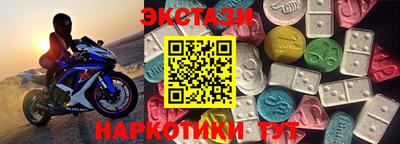 spice Можайск