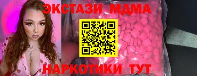 синтетический гашиш Моздок