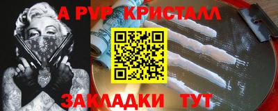 кокаин перу Можга