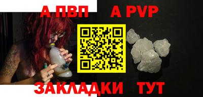 синтетический гашиш Моздок