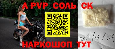кокаин перу Можга