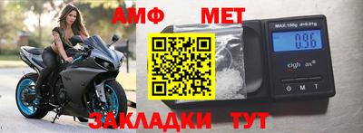 spice Можайск
