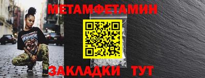 spice Можайск