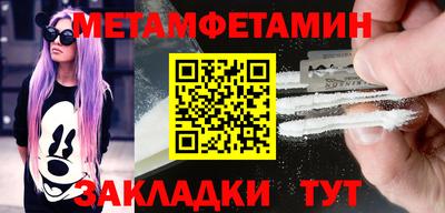 синтетический гашиш Моздок