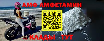 spice Можайск