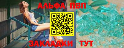 spice Можайск