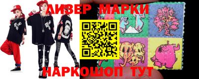 кокаин перу Можга