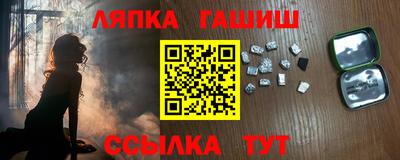 синтетический гашиш Моздок