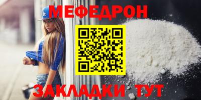 синтетический гашиш Моздок