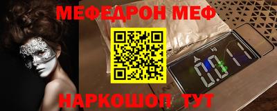 синтетический гашиш Моздок