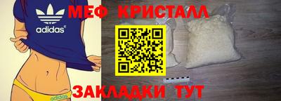 синтетический гашиш Моздок