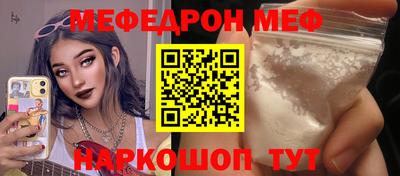 синтетический гашиш Моздок