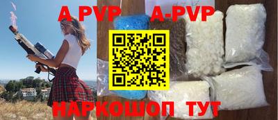 spice Можайск
