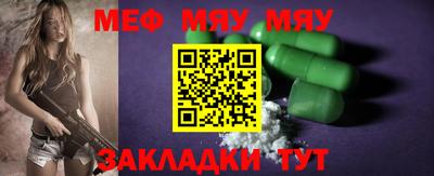 синтетический гашиш Моздок
