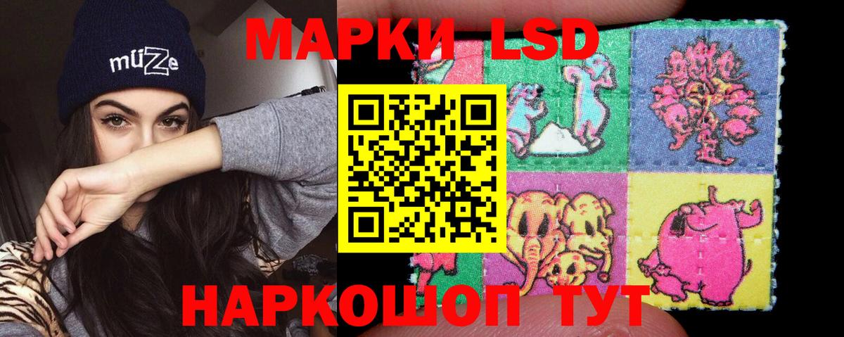 LSD-25 экстази ecstasy  блэк спрут зеркало  Вход с VPN  LSD-25 экстази  Черкесск  Лсд 25 экстази кислота 