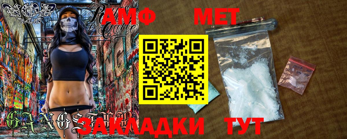 Первитин витя  Вход с VPN  Первитин витя  Черкесск 