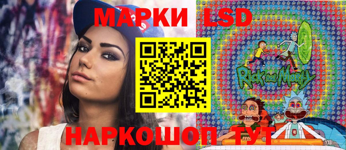 Наркотические марки  Вход с VPN  Черкесск  Марки NBOMe 1500мкг 