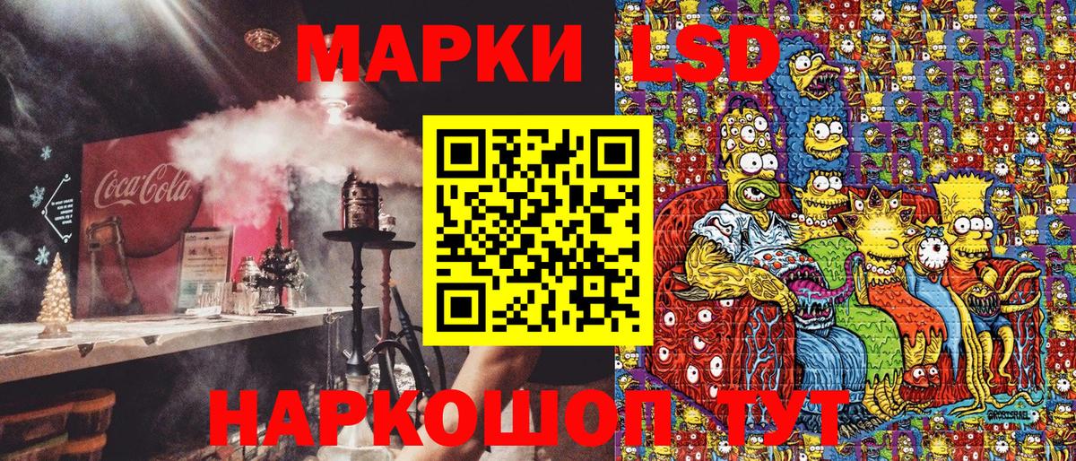 Марки NBOMe 1,5мг Черкесск