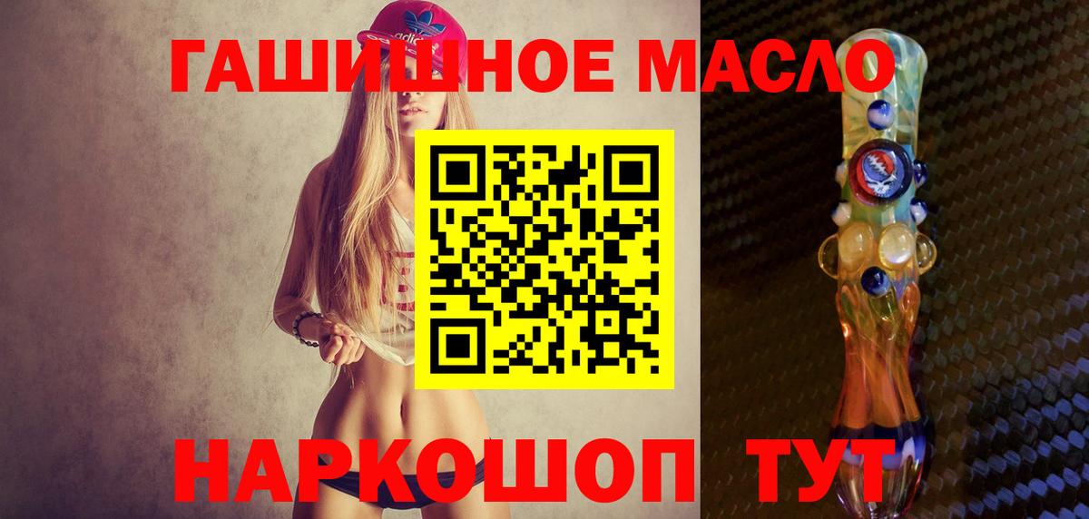 ТГК жижа Черкесск