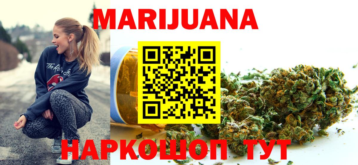 Бошки Шишки VHQ  Шишки марихуана марихуана  Черкесск  Вход с VPN 